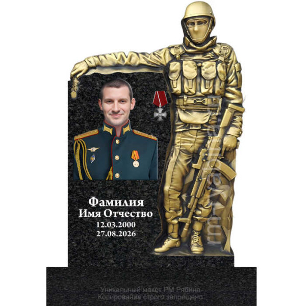 Памятник в виде скульптуры военным СВО с цветным портретом на могилу