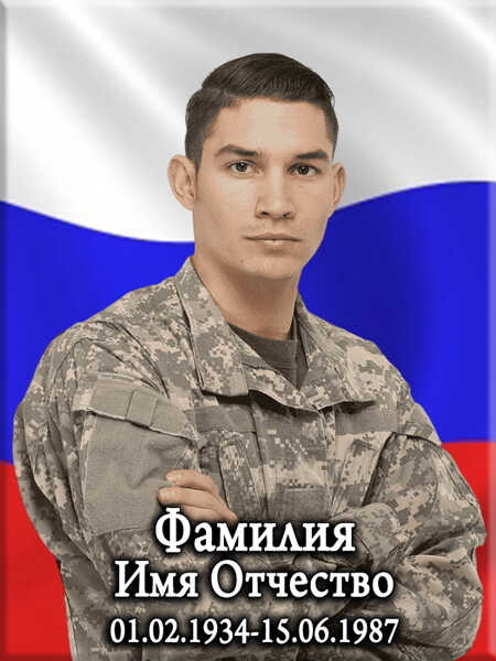 Портрет ритуальный на пластике на памятник и крест Т15-П