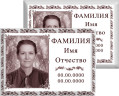 Табличка с фото на металлокерамике на памятник и крест №23МКГ-КЛ