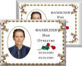 Табличка с фото на металлокерамике на памятник и крест №24МКГ-КЛ