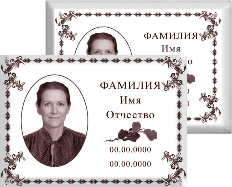 Табличка с фото на металлокерамике на памятник и крест №24МКГ-КЛ