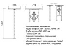 Ритуальная стол на могилу с кованой розой 4/26-ЛВР (разборный)