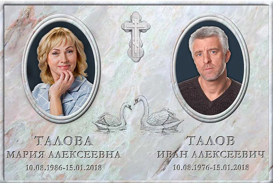 Табличка ритуальная из металла на двоих с изображением лебедей с полимерным покрытием