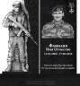 Памятник военному, участнику СВО из гранита ВС-40