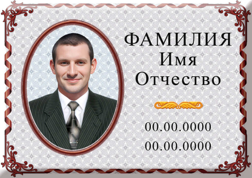 Табличка с фото на металлокерамике на памятник и крест №25МКГ-КЛ