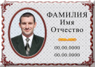 Табличка с фото на металлокерамике на памятник и крест №25МКГ-КЛ