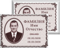 Табличка с фото на металлокерамике на памятник и крест №25МКГ-КЛ