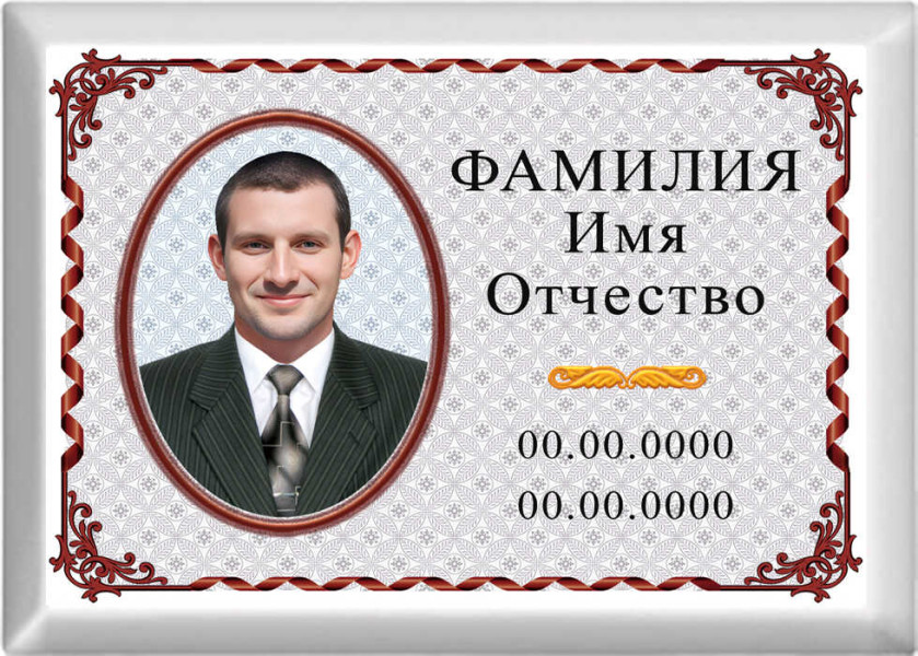 Табличка с фото на металлокерамике на памятник и крест №25МКГ-КЛ