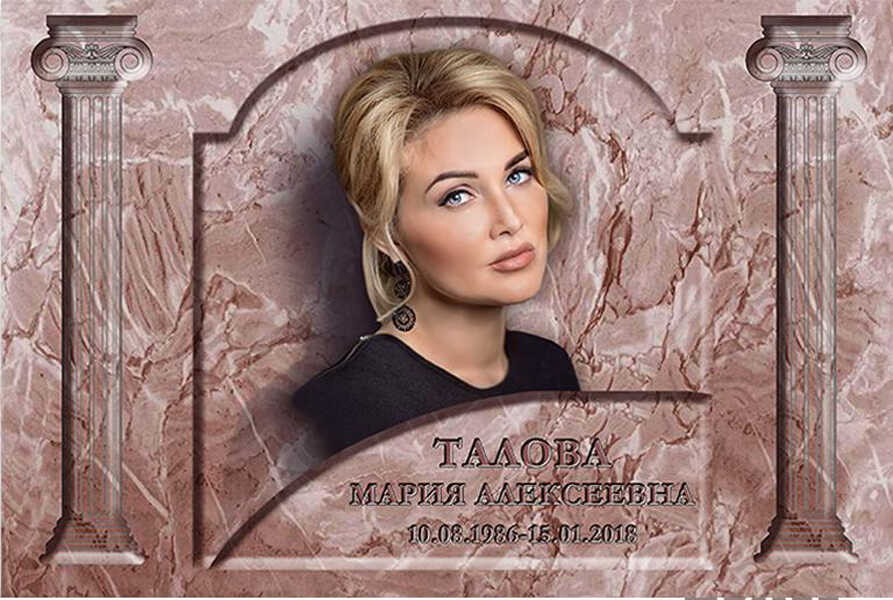 Табличка ритуальная из металла с фоном под камень с полимерным покрытием