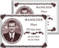 Табличка с фото на металлокерамике на памятник и крест №28МКГ-КЛ