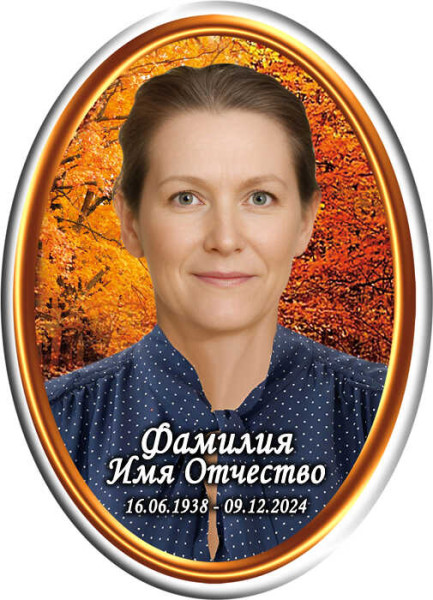 Портрет овальный на металлокерамике №41МК-КЛ