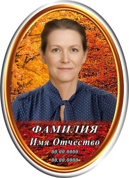 Портрет овальный на металлокерамике №41МК-КЛ