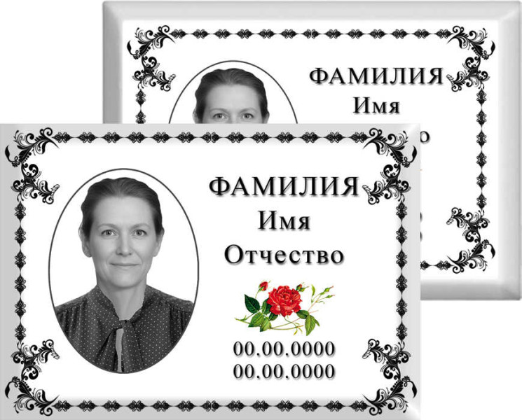 Табличка с фото на металлокерамике на памятник и крест №29МКГ-КЛ