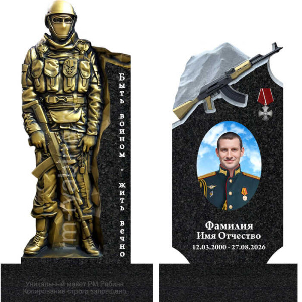 Памятник военному, участнику СВО из гранита ВС-45
