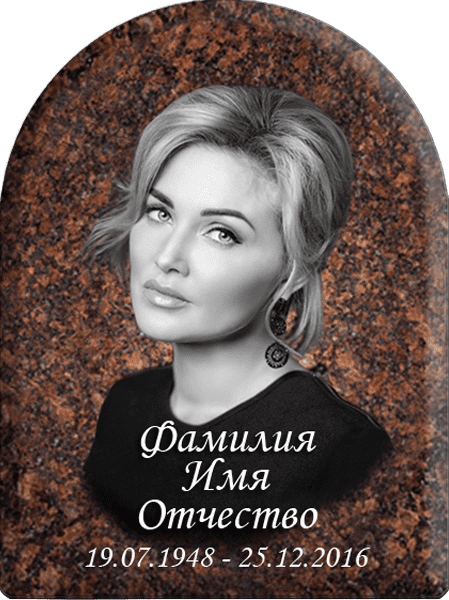 Портрет на металлокерамике арка с фоном под черный гранит 146-МК