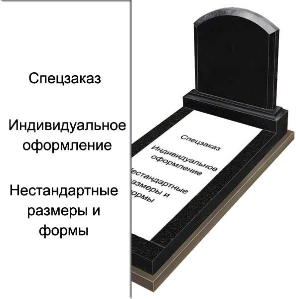 Вкладка в цветник с индивидуальным оформлением и размерами