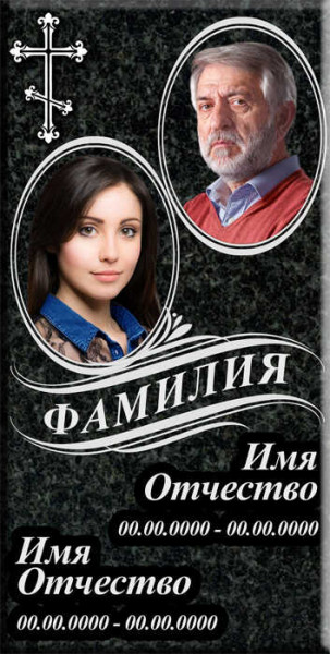 Накладка из керамогранита и керамики на памятник "Макет 31"