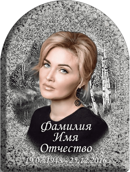 Портрет на металлокерамике арка с фоном под черный гранит 146/41-МК