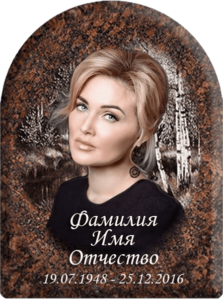 Портрет на металлокерамике арка с фоном под черный гранит 146/41-МК