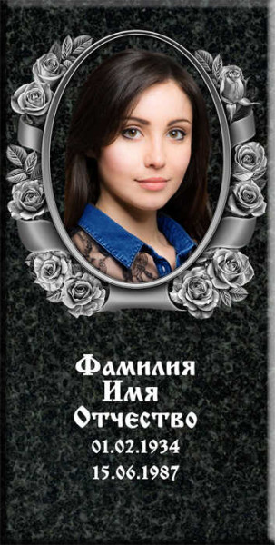 Накладка из керамогранита и керамики на памятник "Макет 32"