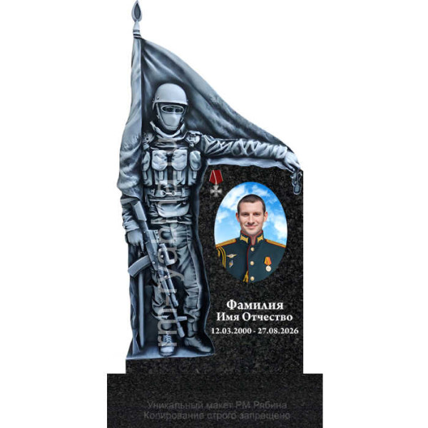 Изготовление памятника военным и участникам СВО с флагом