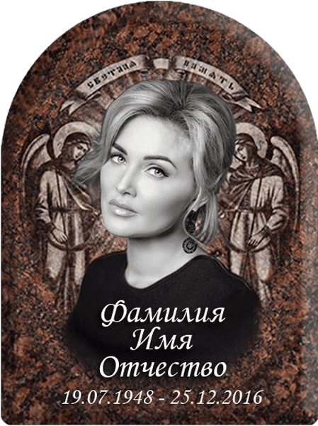Портрет на металлокерамике арка с фоном под черный гранит 146/43-МК