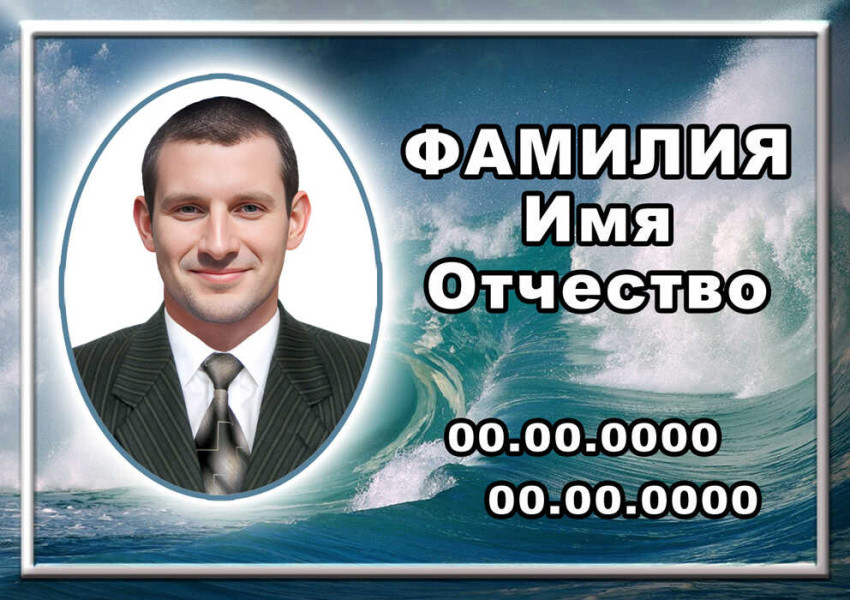 Табличка с фото на металлокерамике на памятник и крест №36МКГ-КЛ