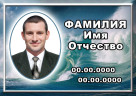 Табличка с фото на металлокерамике на памятник и крест №36МКГ-КЛ