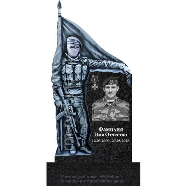 Памятник военным и участникам СВО