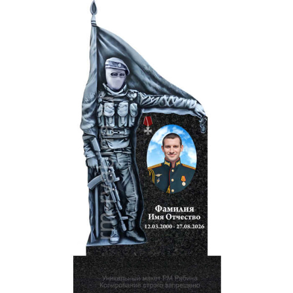 Памятник военным с флагом из гранита с оформлением орденов и медалей