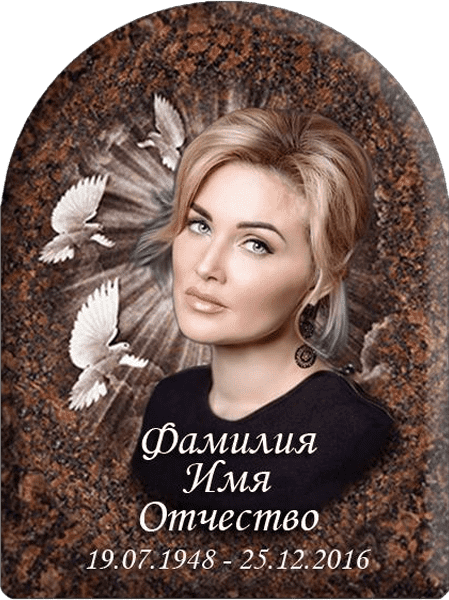 Портрет на металлокерамике арка с фоном под черный гранит 146/45-МК