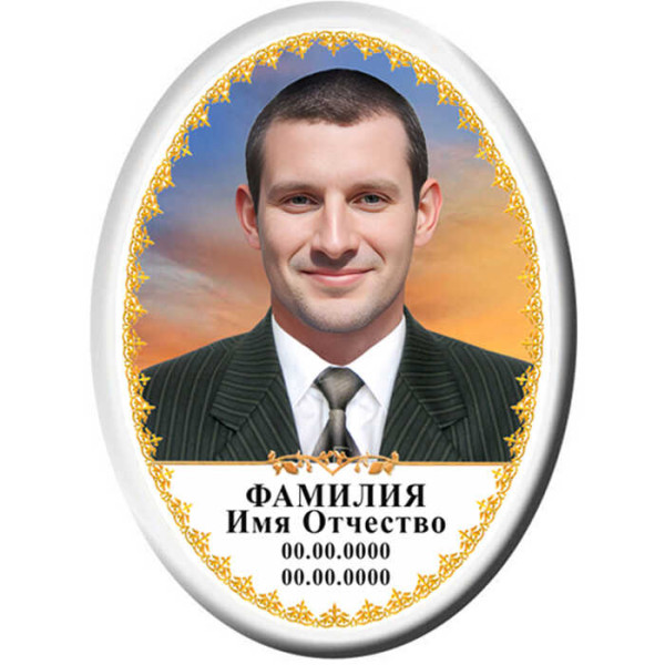 Портрет овальный на металлокерамике №61МК-КЛ