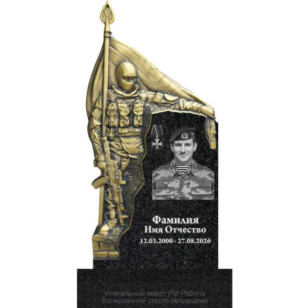 Памятник для погибших участников СВО