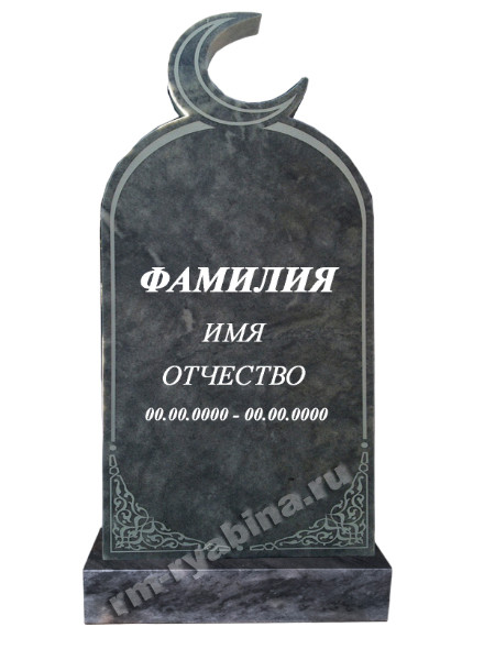 Мраморный памятник мусульманский с полумесяцем на могилу МП-13