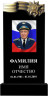 Памятник участнику ВОВ с лентой и орденом из гранита 195ФР (Арт. 143367)