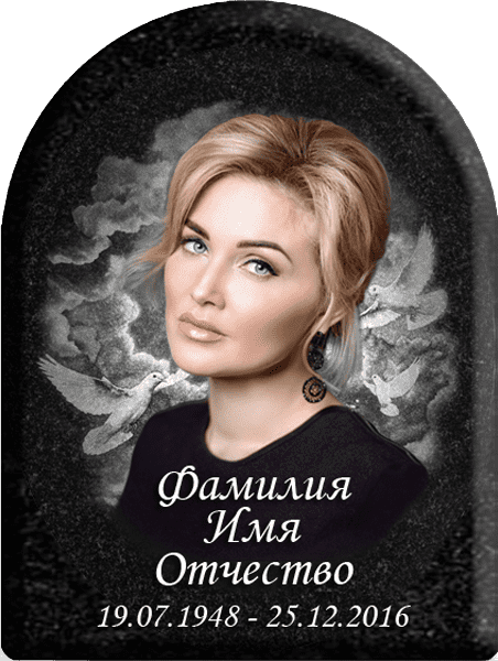 Портрет на металлокерамике арка с фоном под черный гранит 146/46-МК