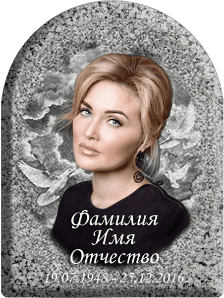 Портрет на металлокерамике арка с фоном под черный гранит 146/46-МК