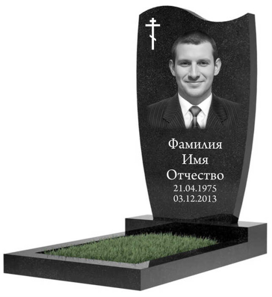 Гранитный памятник вертикальный фигурной формы ГПВ-129
