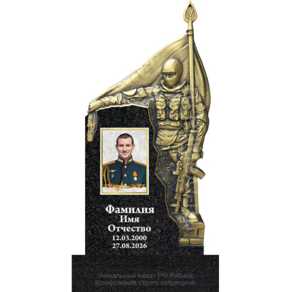 Памятник для погибших участников СВО изготовление