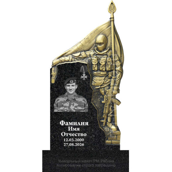Памятник для военных погибших в СВО