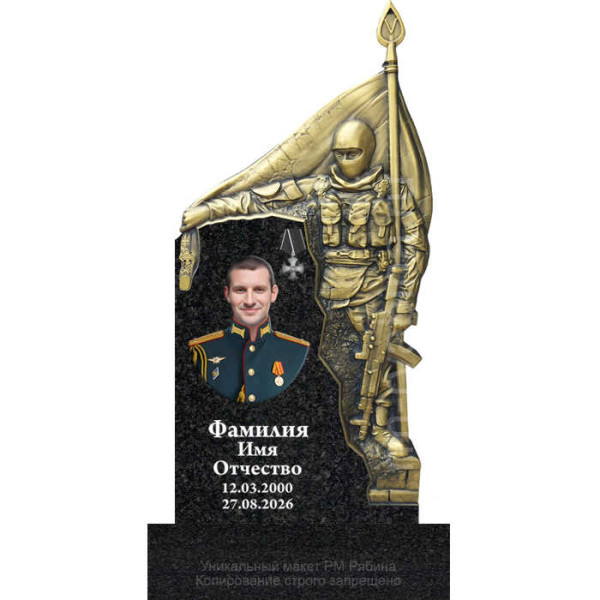 Изготовление гранитных памятников для военных погибших в СВО