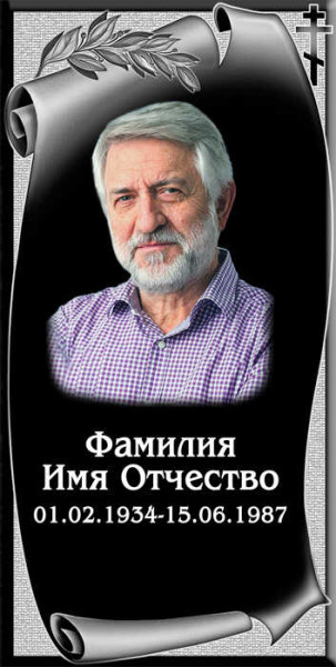 Накладка из керамогранита и керамики на памятник "Макет 38"