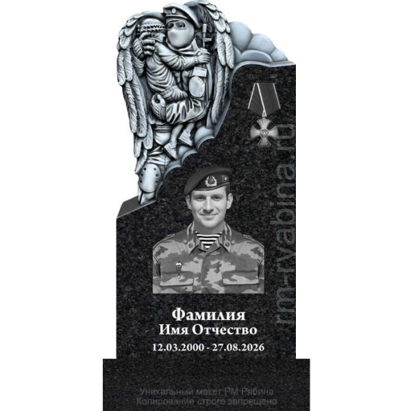 Памятник военным бойцам погибшим в зоне СВО