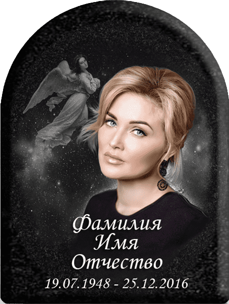 Портрет на металлокерамике арка с фоном под черный гранит 146/49-МК