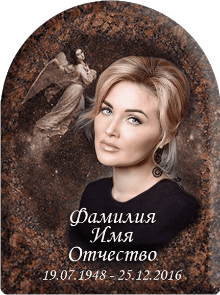 Портрет на металлокерамике арка с фоном под черный гранит 146/49-МК