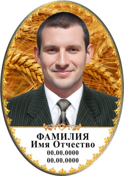 Портрет овальный на металлокерамике №64МК-КЛ