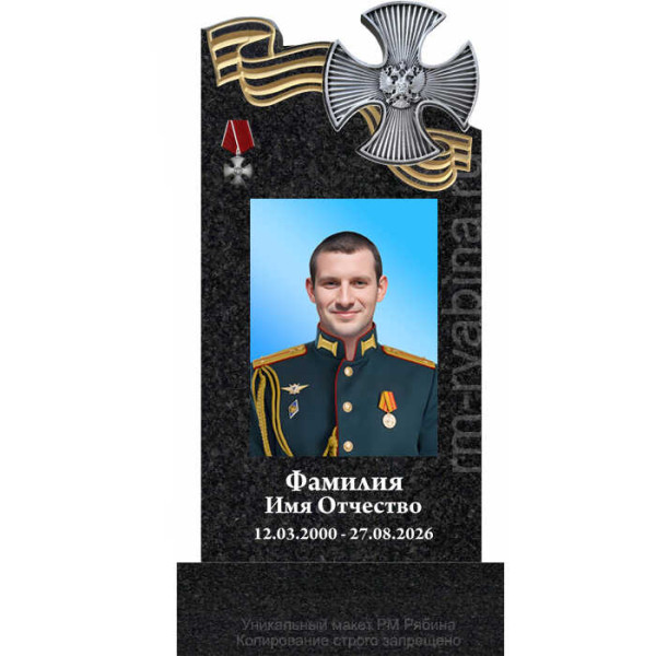 Памятник военнослужащему участнику СВО с георгиевской лентой