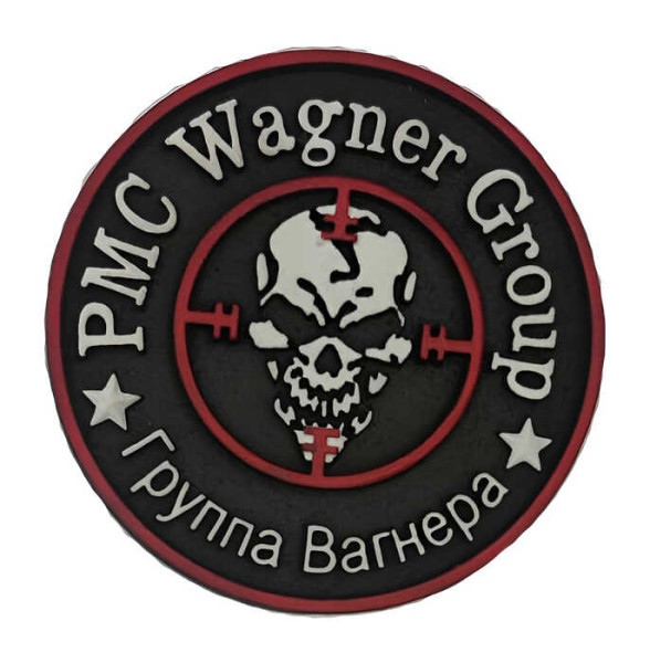 Шеврон "PMC Wagner Group Группа Вагнера" из металла на памятник