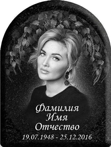 Портрет на металлокерамике арка с фоном под черный гранит 146/51-МК