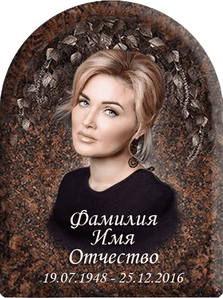 Портрет на металлокерамике арка с фоном под черный гранит 146/51-МК